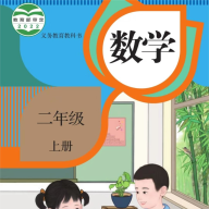 ���꼶��ѧ�ϲ�3.1048.39.2 �ٷ���