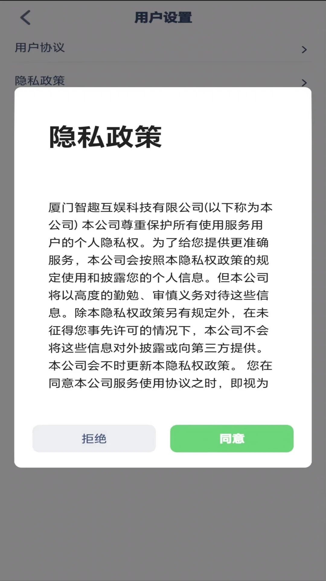 ���꼶��ѧ�ϲ�3.1048.39.2 �ٷ������н�ͼ