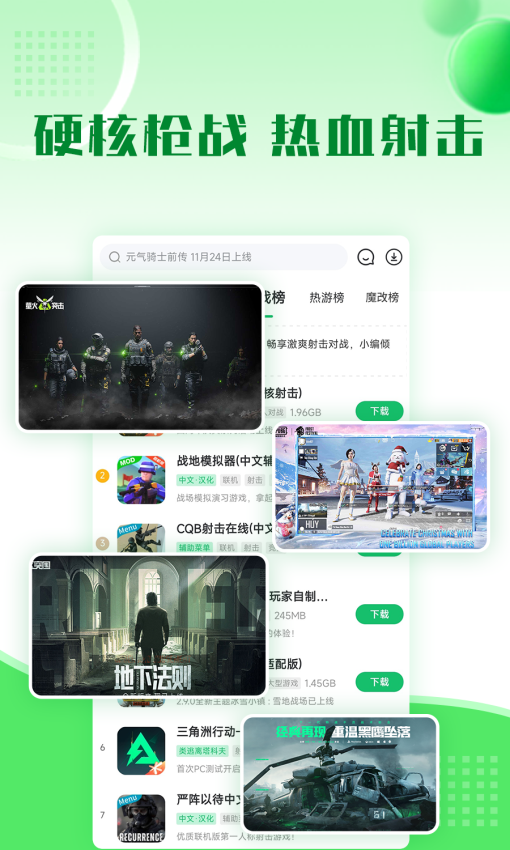 7723��Ϸ�йٷ���������v5.9.2�ٷ������н�ͼ