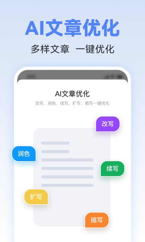 AIд��������ͼ2