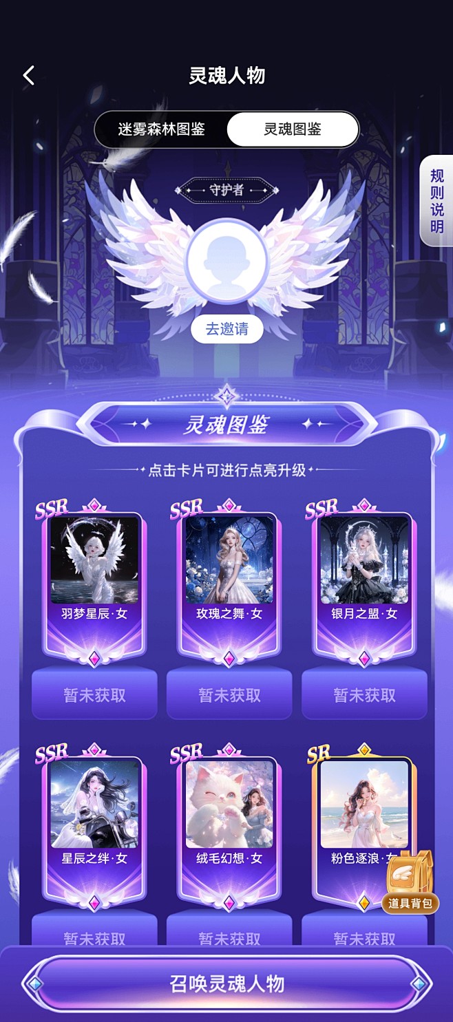 SOULREVE ���֮�� ��Ϸ��ɫ���� ��׿��
