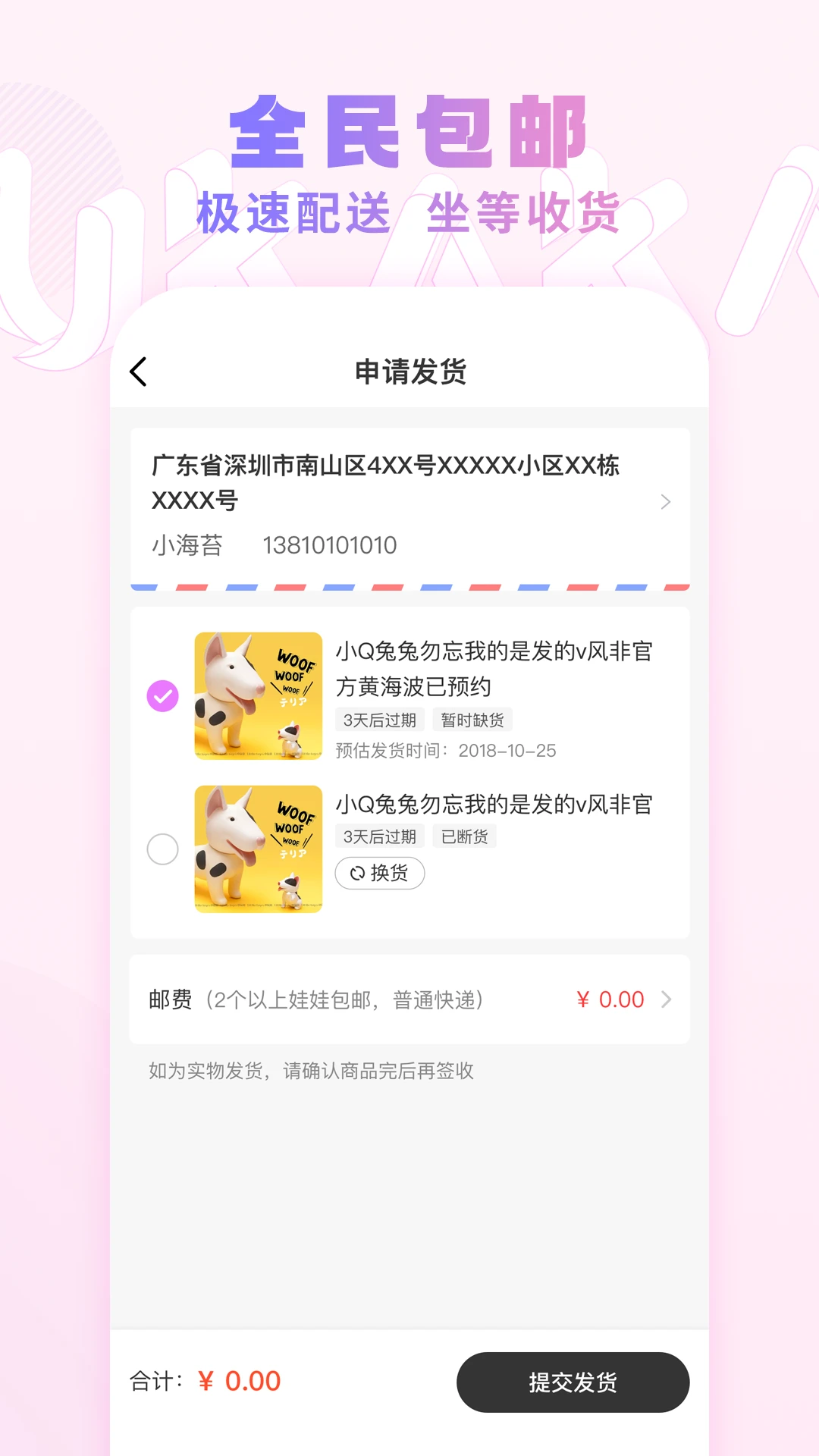 UKAKA1.29.0 ץ�����������н�ͼ