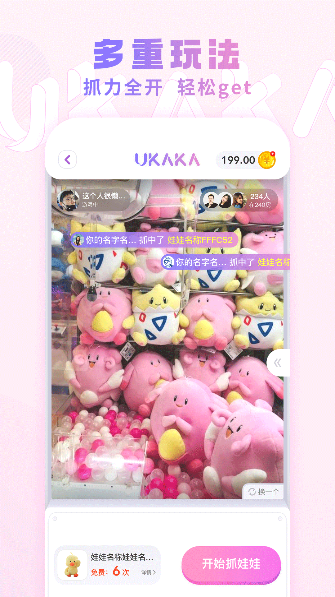 UKAKA1.29.0 �������ץȡ�������н�ͼ