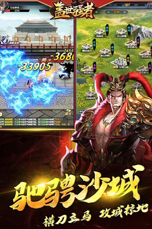 ����ǿ�ߣ����񳬱�����ˬ�� ��׿�� ��Ϸ����Ԥ��ͼ