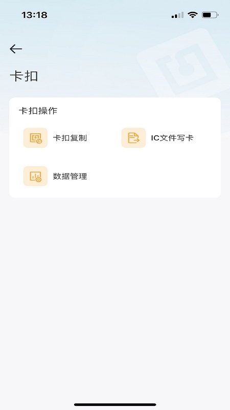 �۵�CK ��׿�� �豸����
