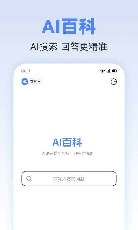 AIд��������ͼ4