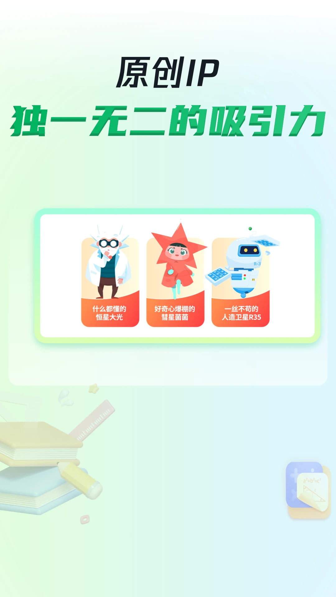 ����С�ǽ�ͼ4