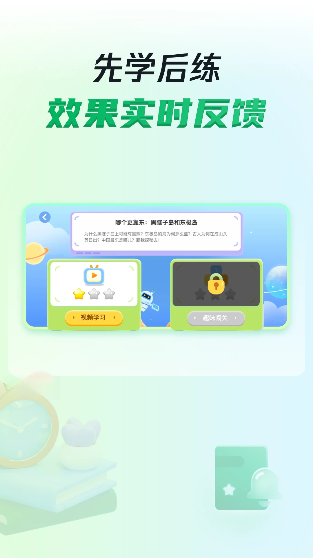 ����С�ǽ�ͼ2