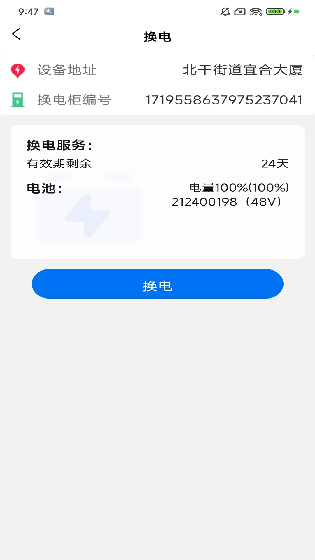 �Ǹ���1.3.0 �ٷ������н�ͼ