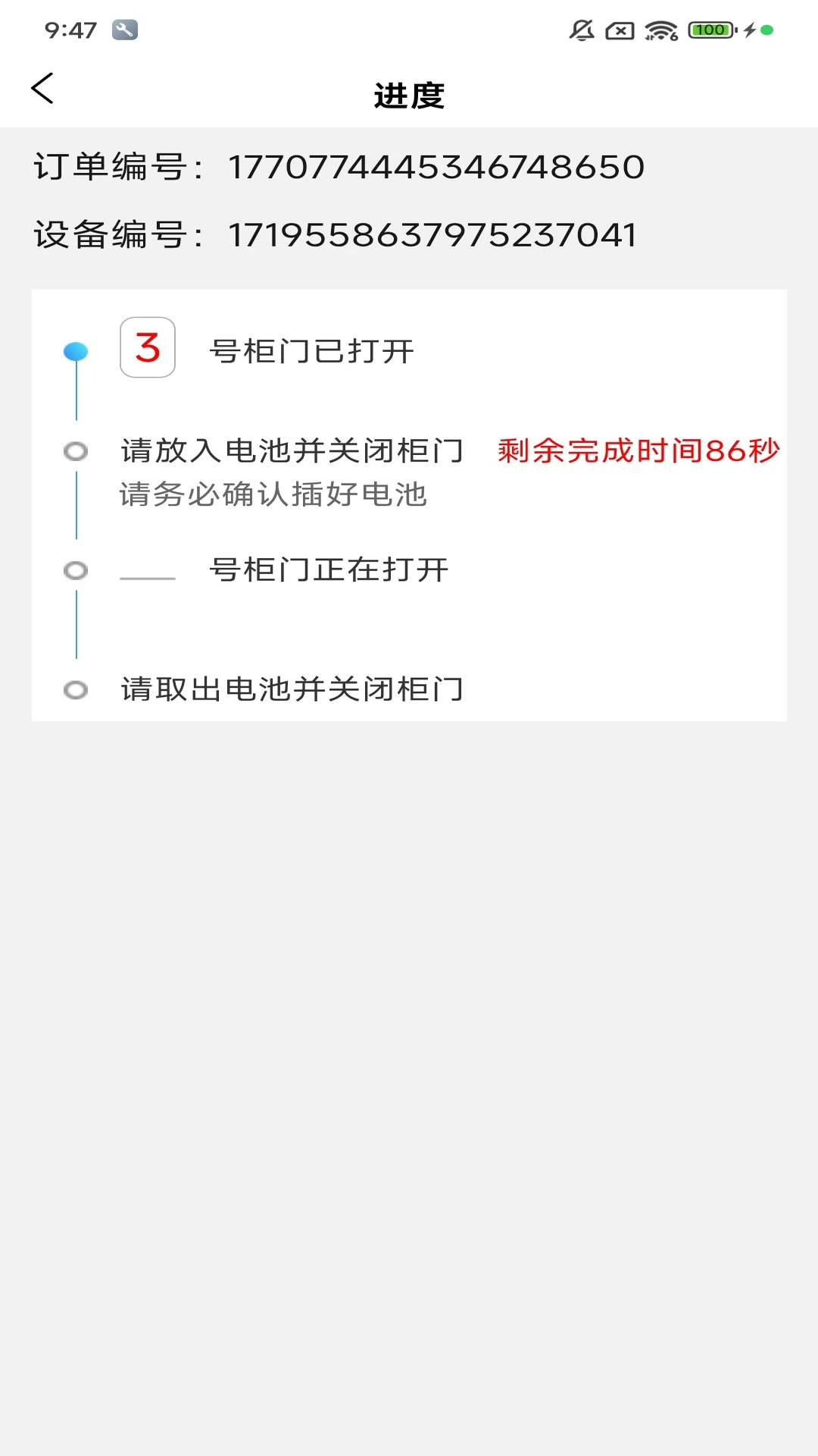 �Ǹ���1.3.0 �ٷ������н�ͼ