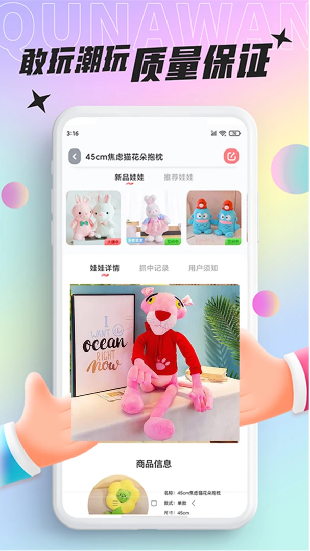 ���沿��3.27.0 �ٷ������н�ͼ