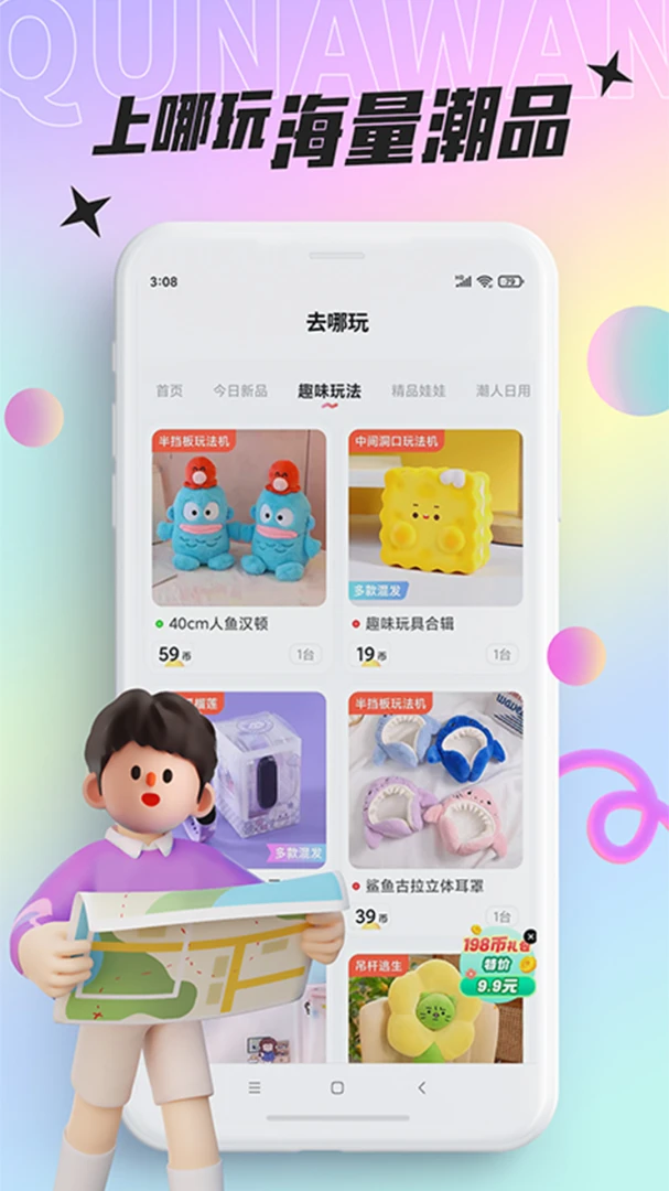 ���沿��3.27.0 �ٷ������н�ͼ