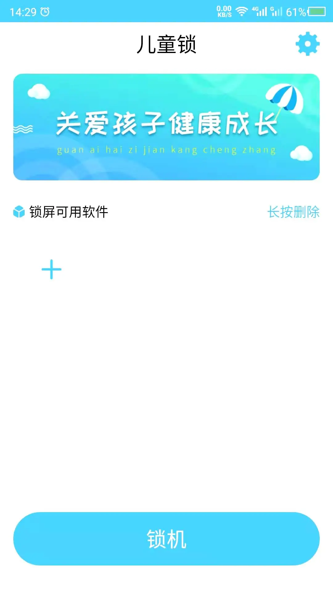 ��ͯ����ͼ2