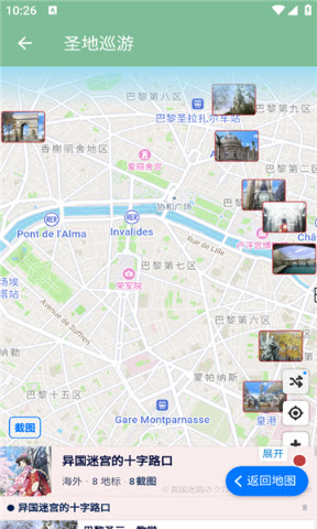 ʥ��Ѳ�� ��׿�� ���з��빤�� ����Ԥ��