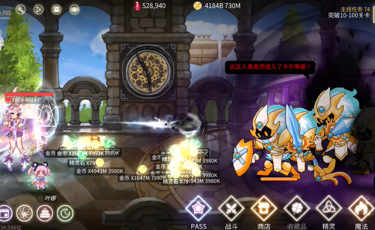 ArchangelUnity ħ����Ů���� �����˵� ��������