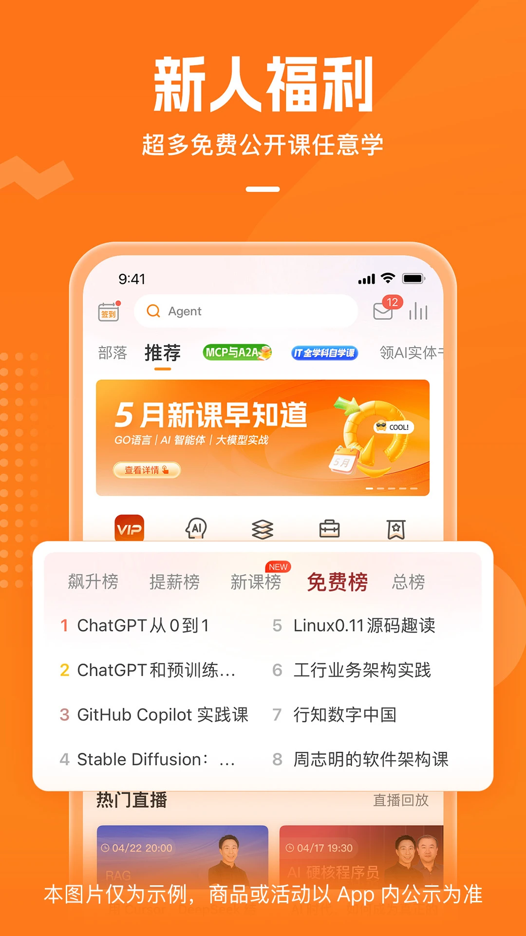 ����ʱ��5.3.8 �ٷ������н�ͼ