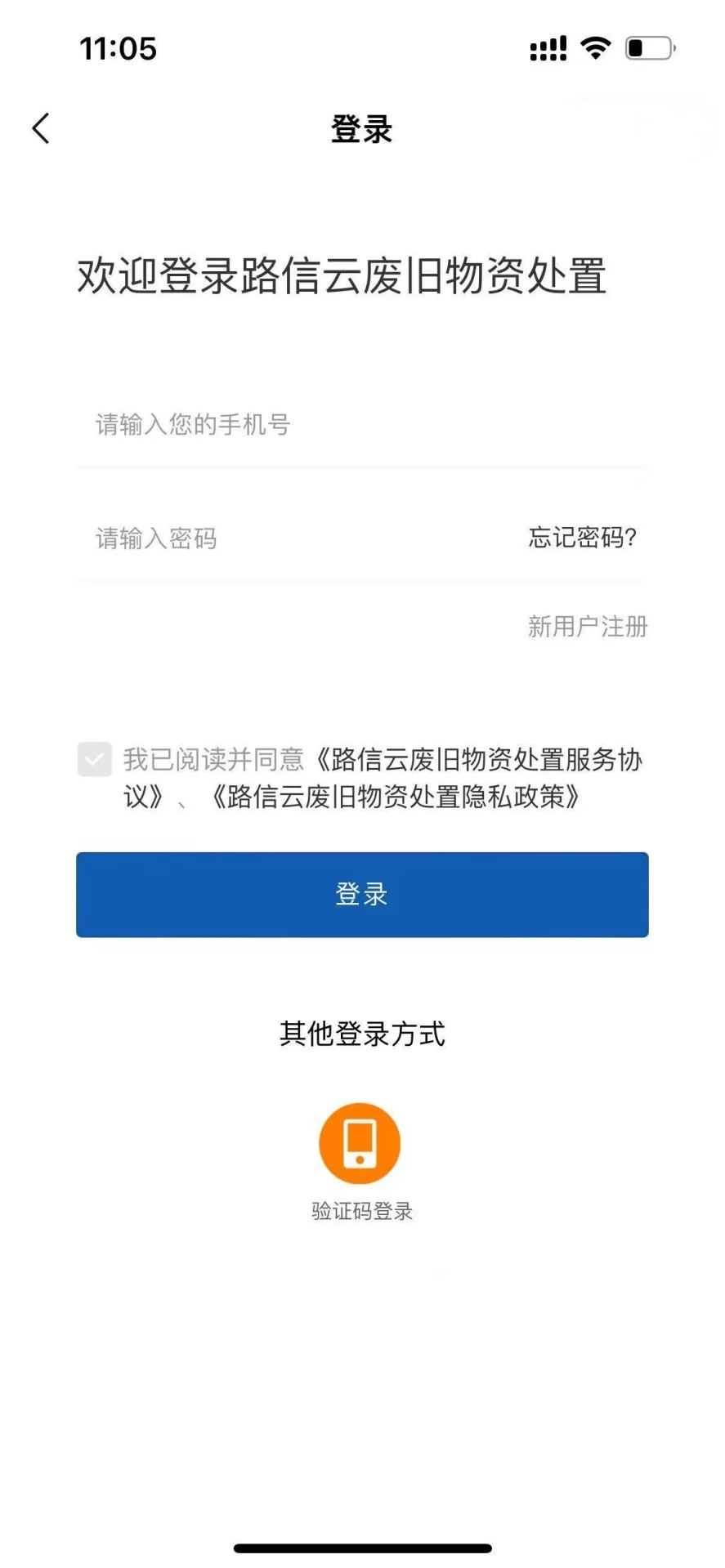 �Ͼɰ�app ����ģ�� ����չʾ