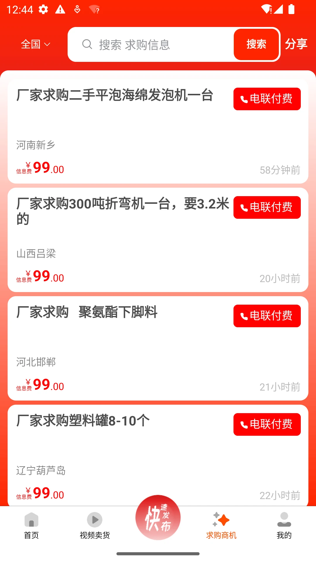 �Ͼɰ�3.3.0 �ٷ������н�ͼ