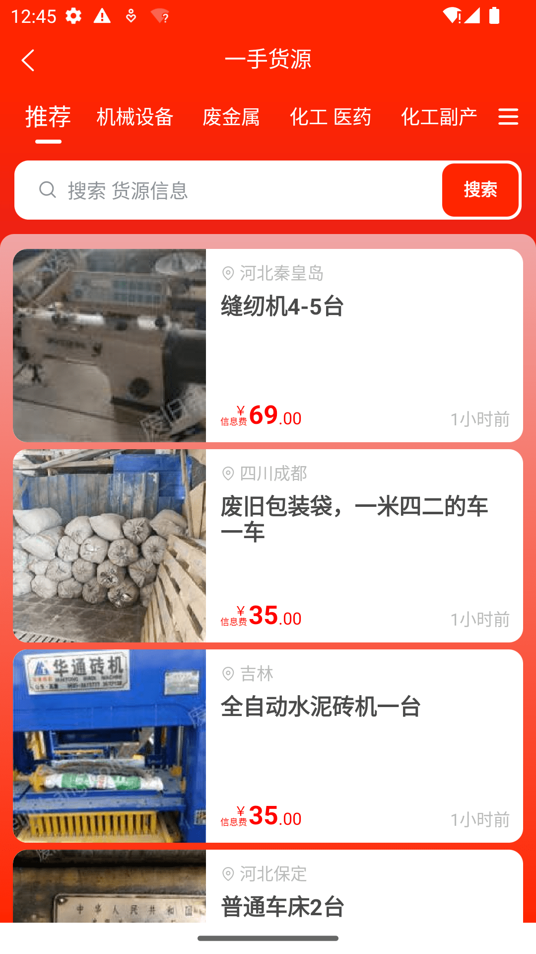 �Ͼɰ�3.3.0 �ٷ������н�ͼ