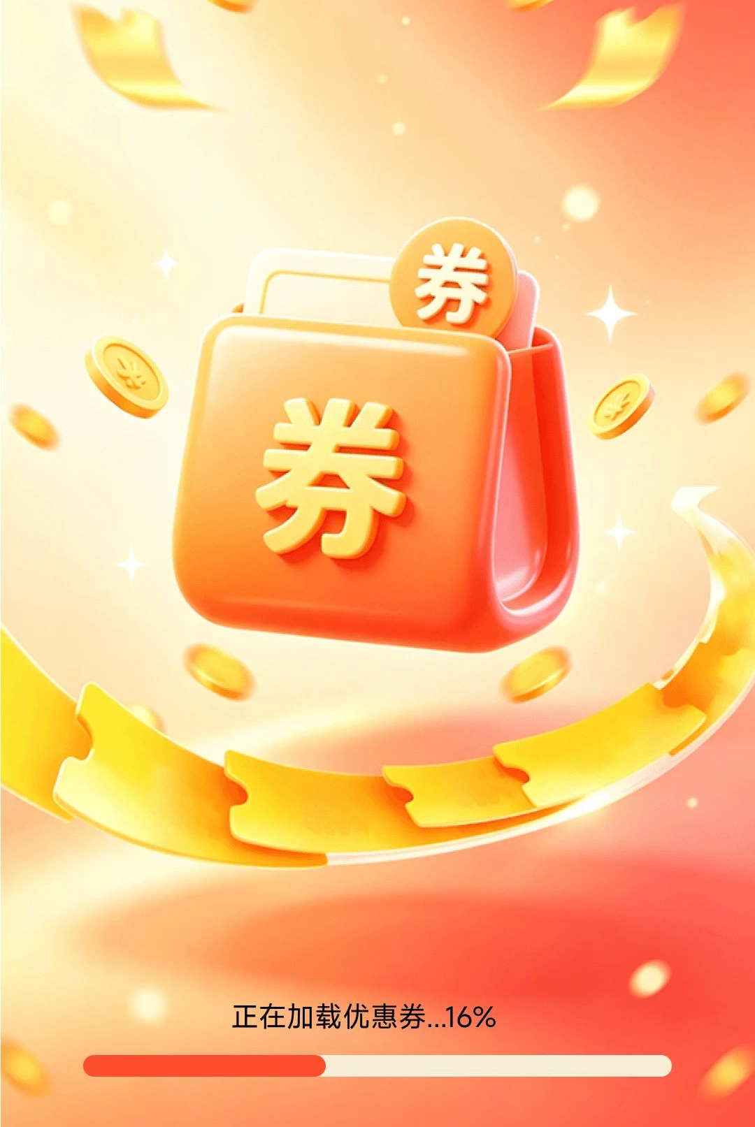 ��ʡʡ����1.4.7.1 ��ȯ����ʡǮ�����н�ͼ