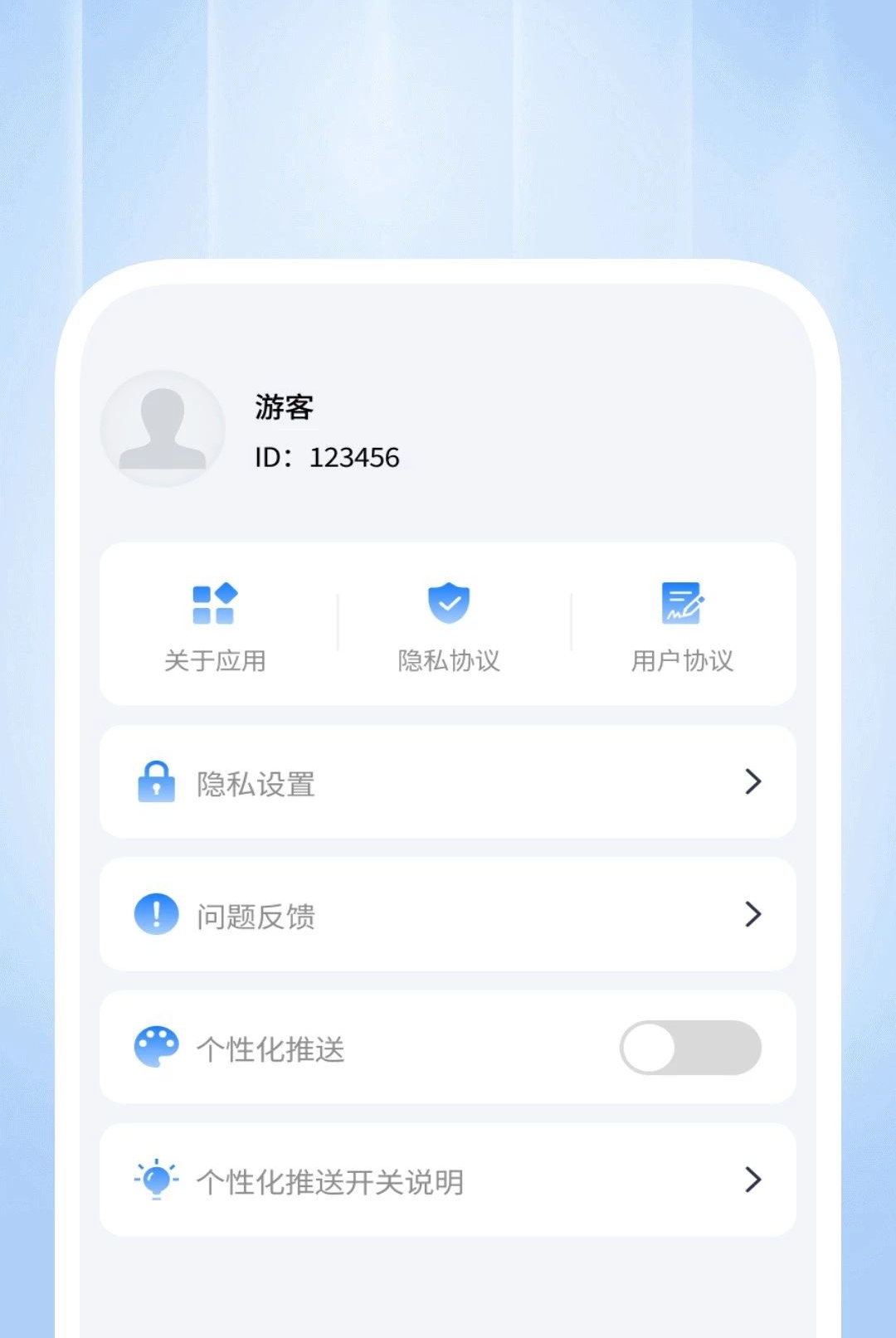 Ĭ�������ܼ�1.0.2 �ֻ������н�ͼ