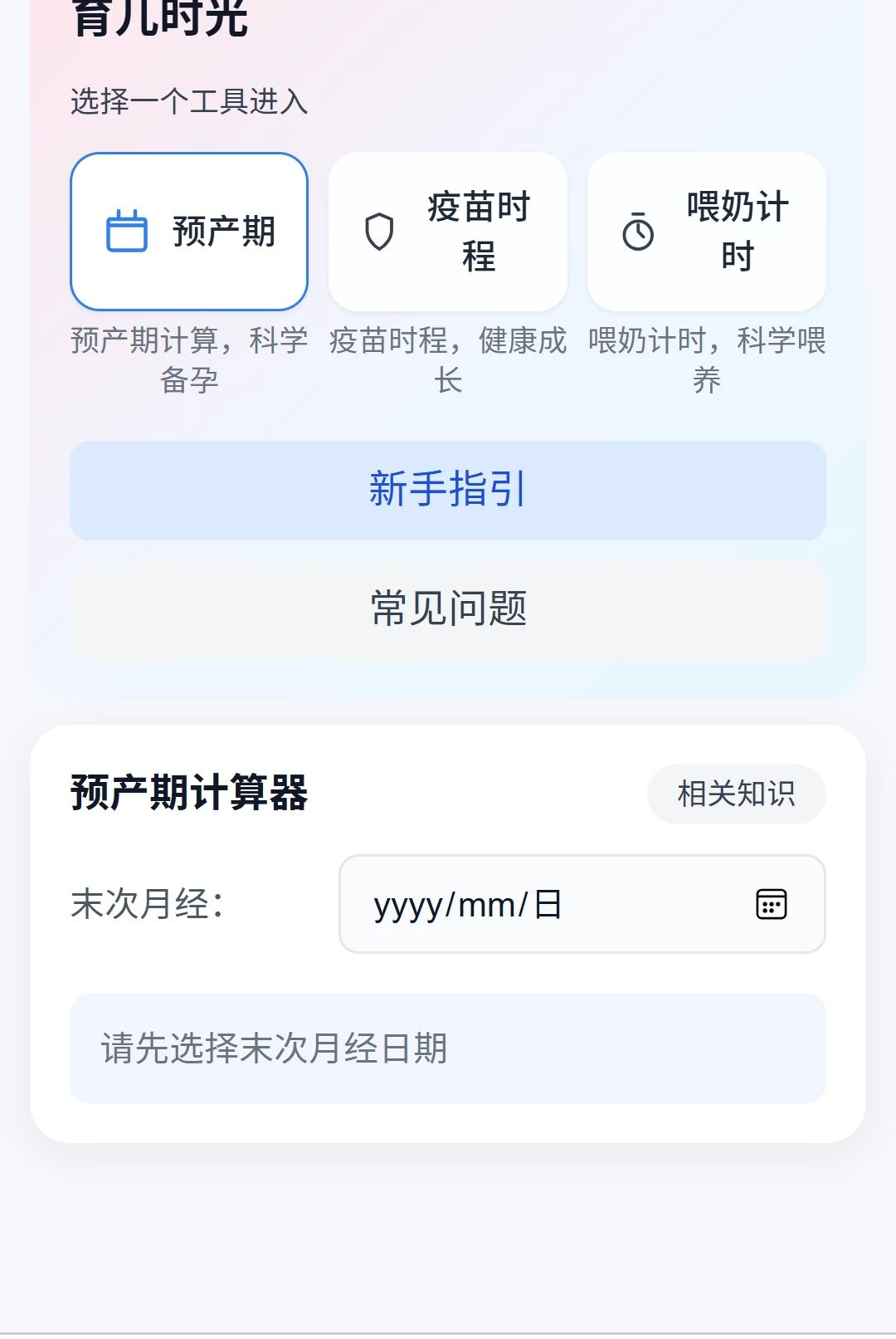 ��������1.0.0 �����������н�ͼ