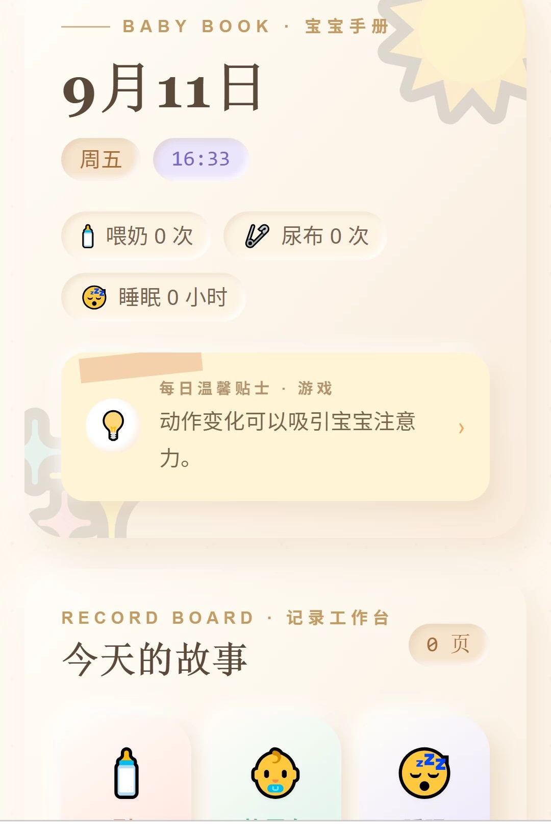 ��������1.0.0 �����������н�ͼ