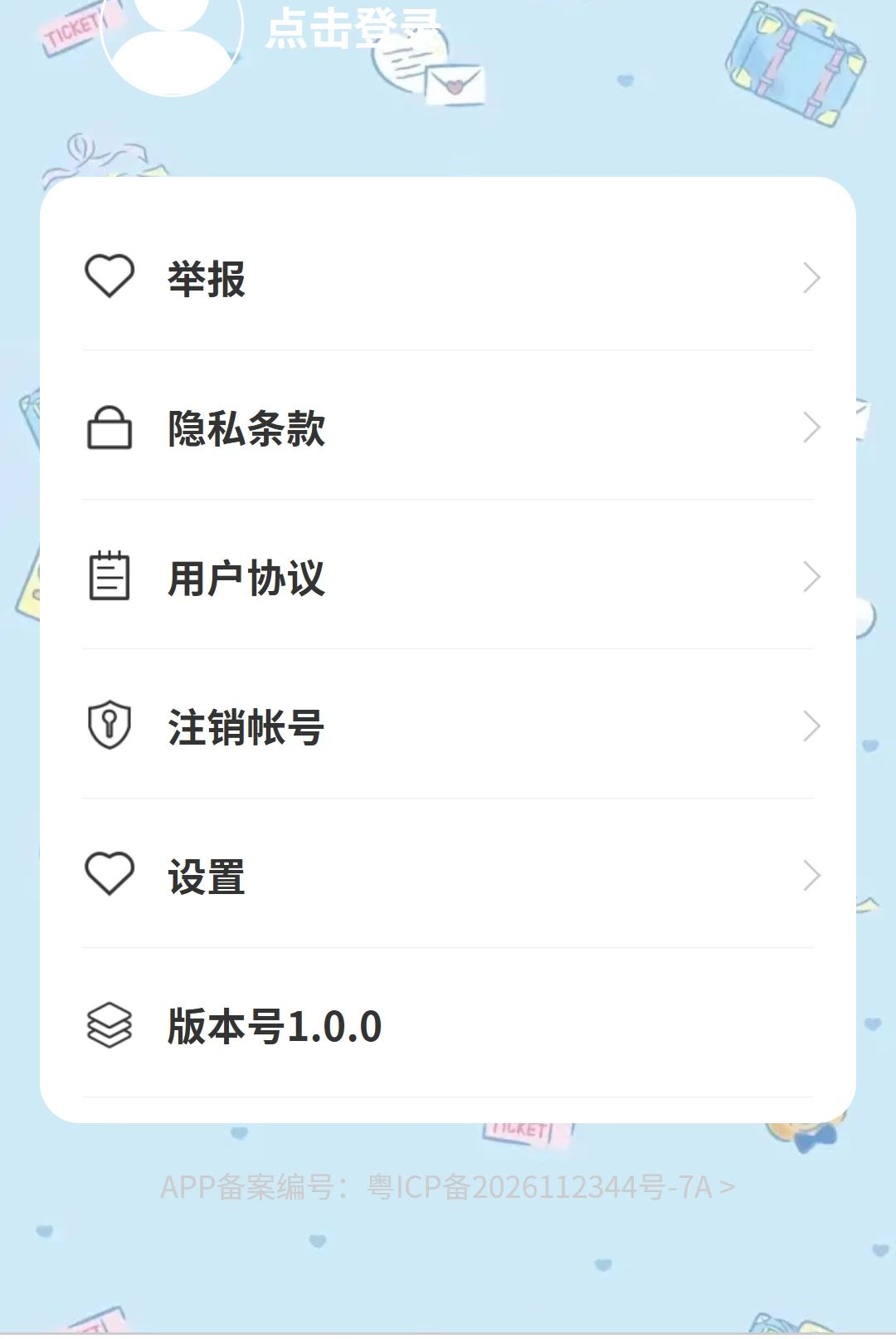 ��������1.0.0 �����������н�ͼ