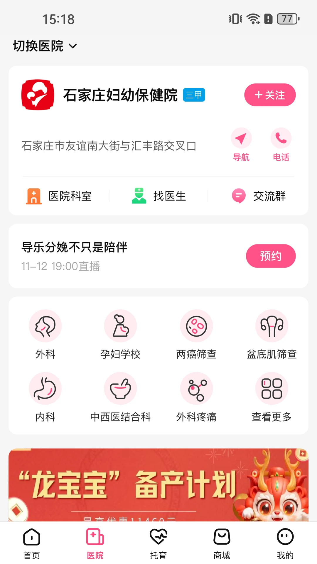 �н���3.4.4 �ٷ������н�ͼ