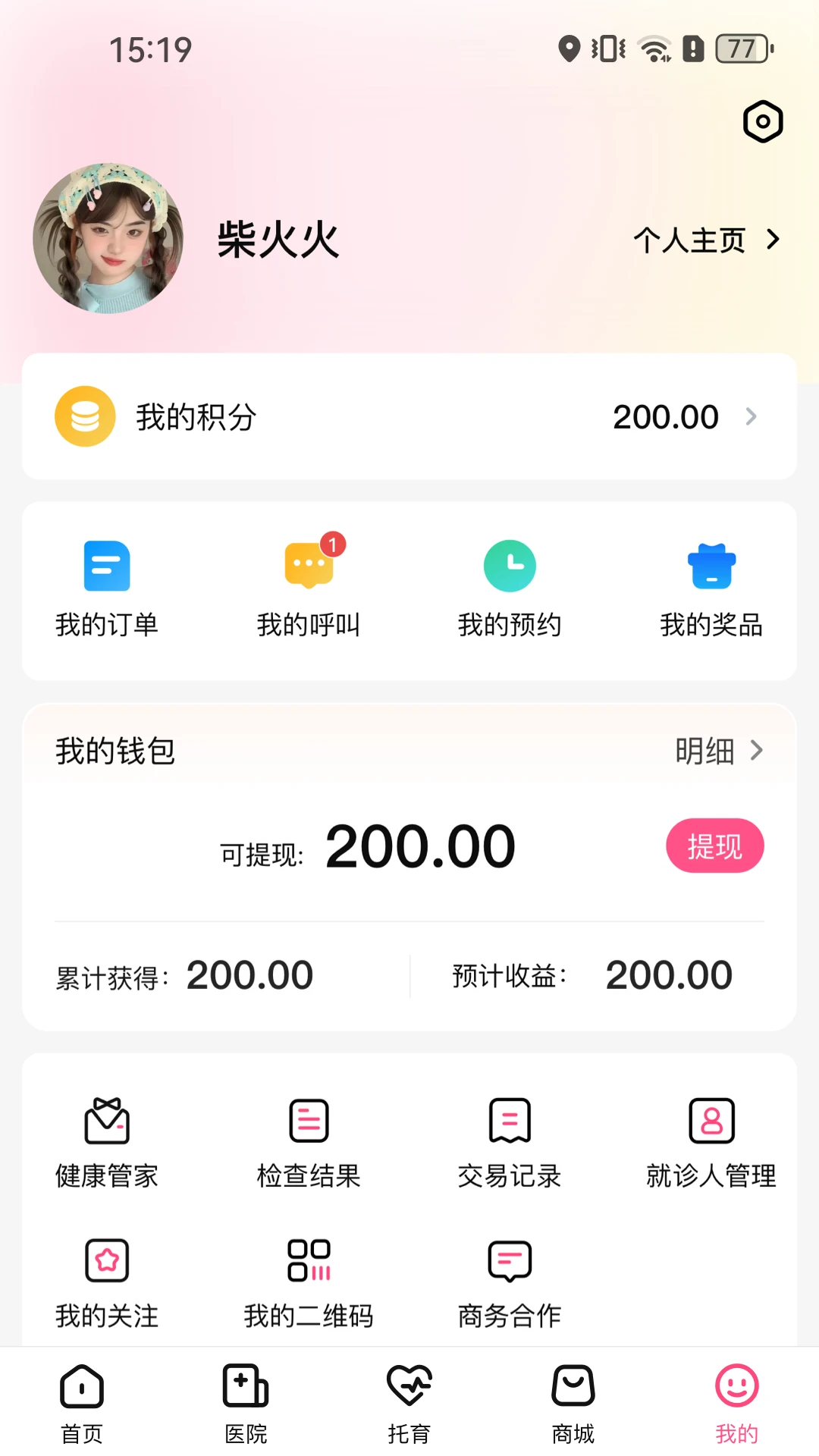 �н���3.4.4 �ٷ������н�ͼ
