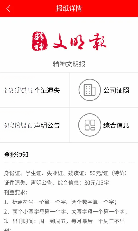 �Ǳ�ͨ1.3.9 ���ߵǱ���ʧ�������н�ͼ