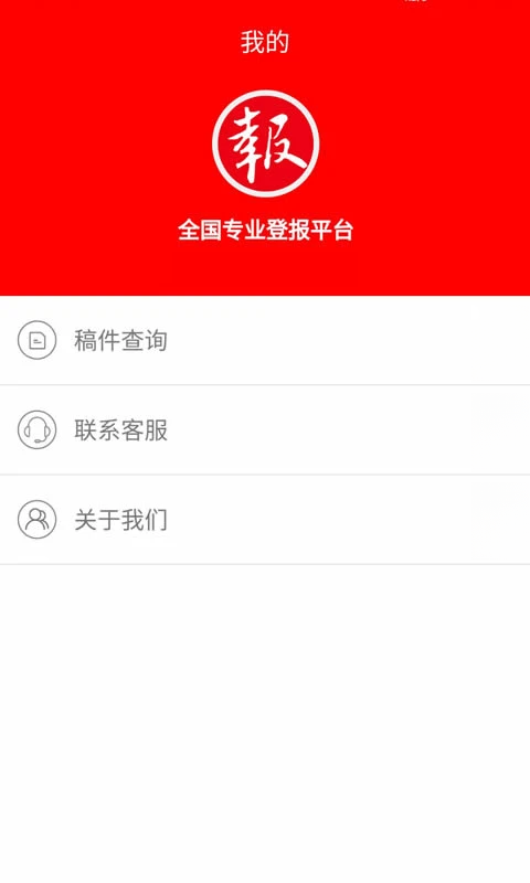 �Ǳ�ͨ1.3.9 ���ߵǱ���ʧ�������н�ͼ