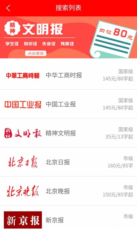 �Ǳ�ͨ1.3.9 ���ߵǱ���ʧ�������н�ͼ