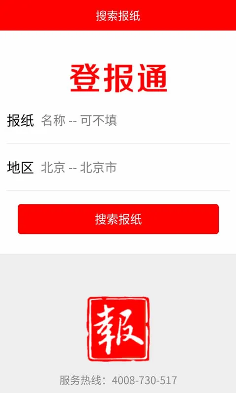 �Ǳ�ͨ1.3.9 ���ߵǱ���ʧ�������н�ͼ