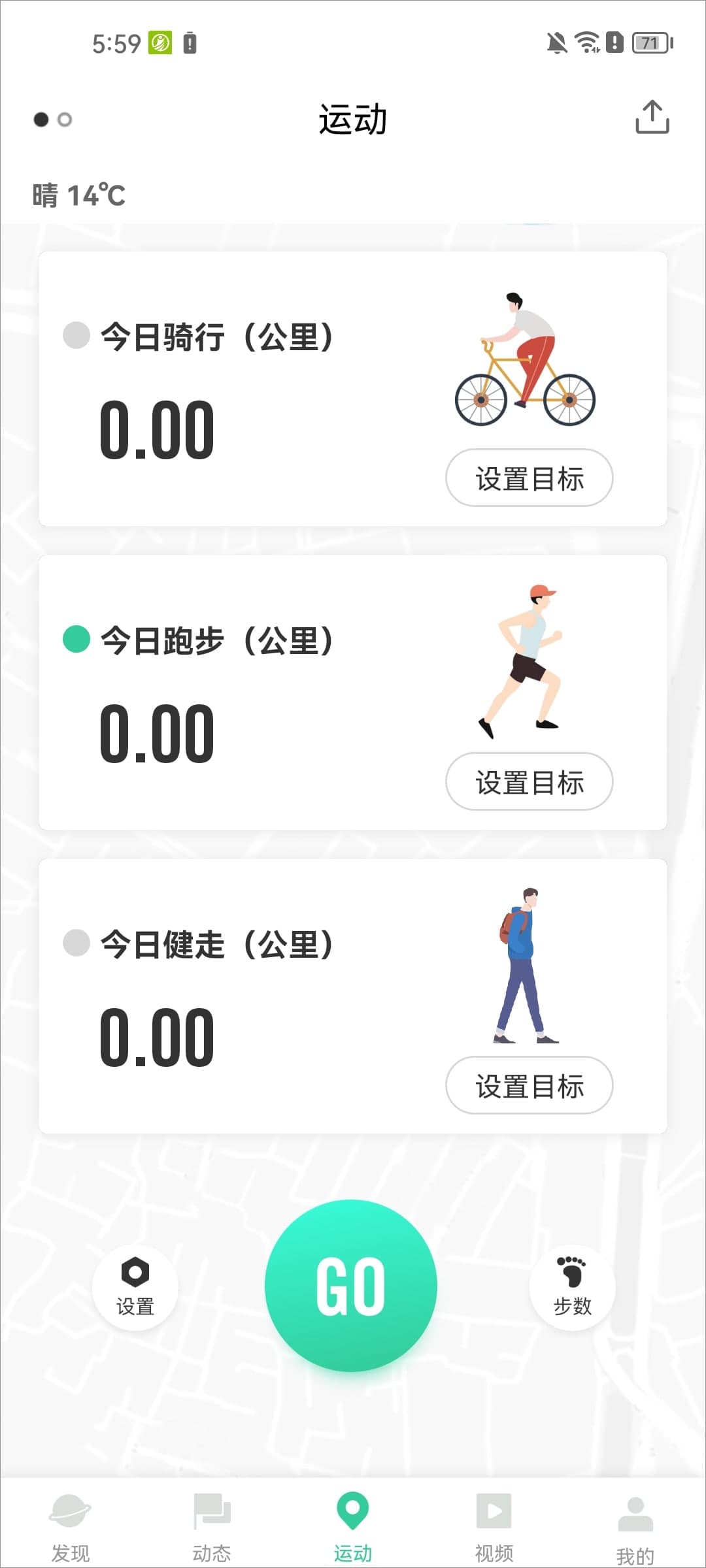 ����˶� ��׿�� ��У������������ ����Ԥ��
