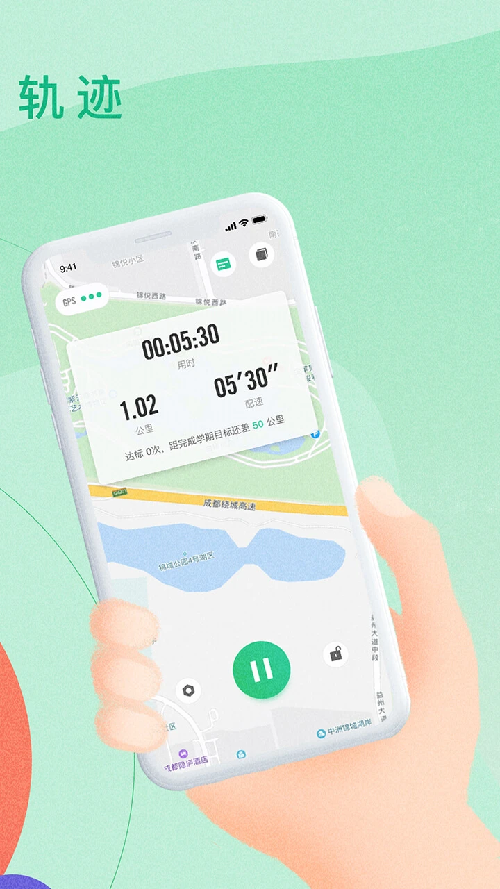 ����˶�2.6.3 �ٷ������н�ͼ