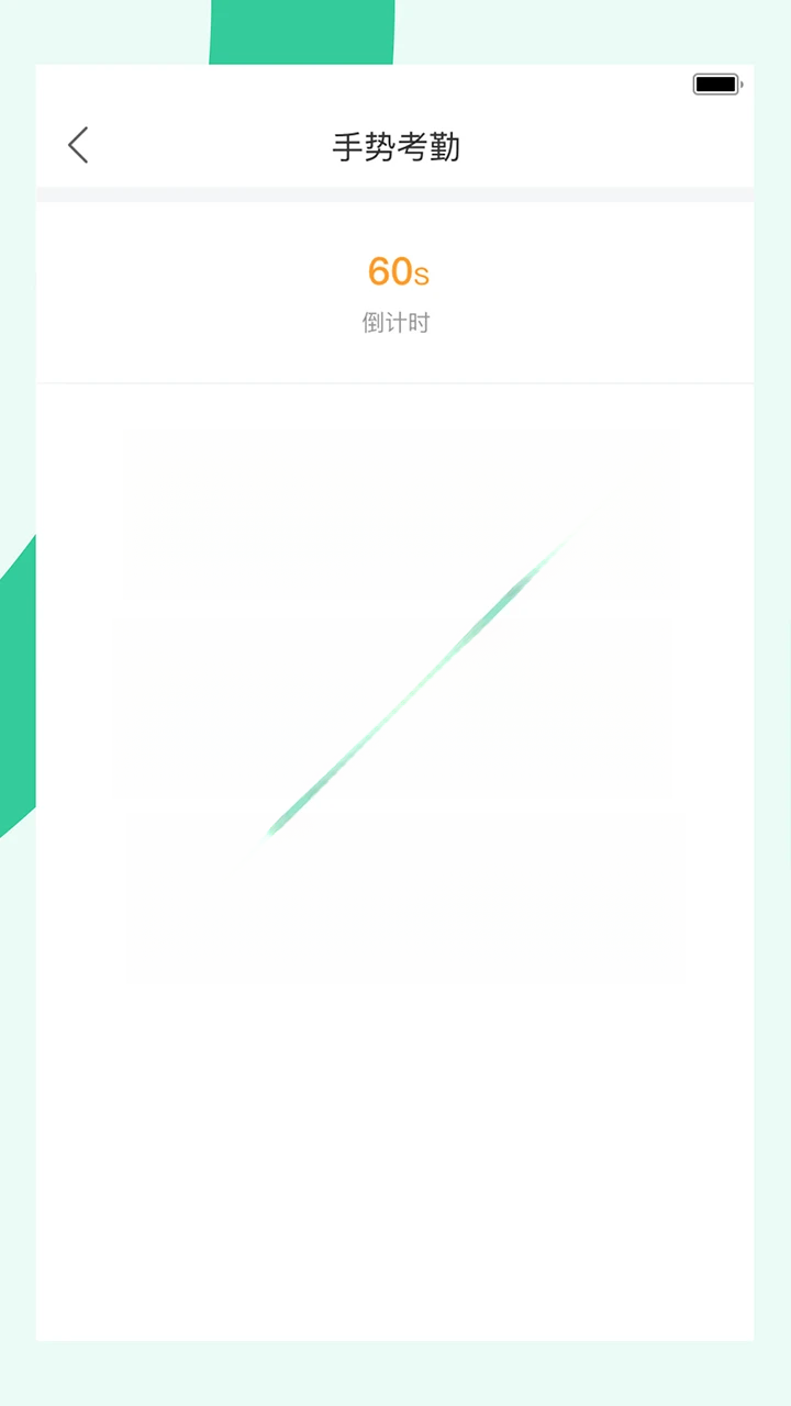����˶�2.6.3 �ٷ������н�ͼ