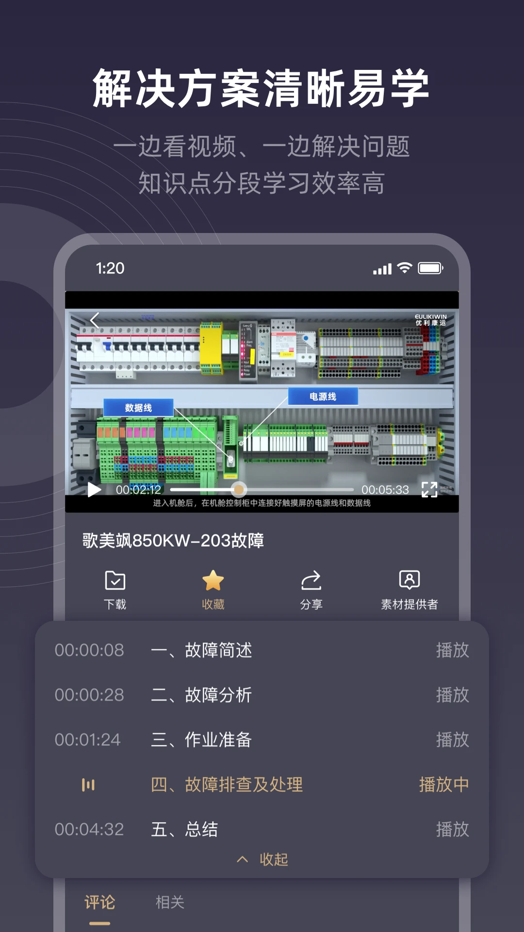 ����ͨ1.2.9 �����Ͻ���������н�ͼ