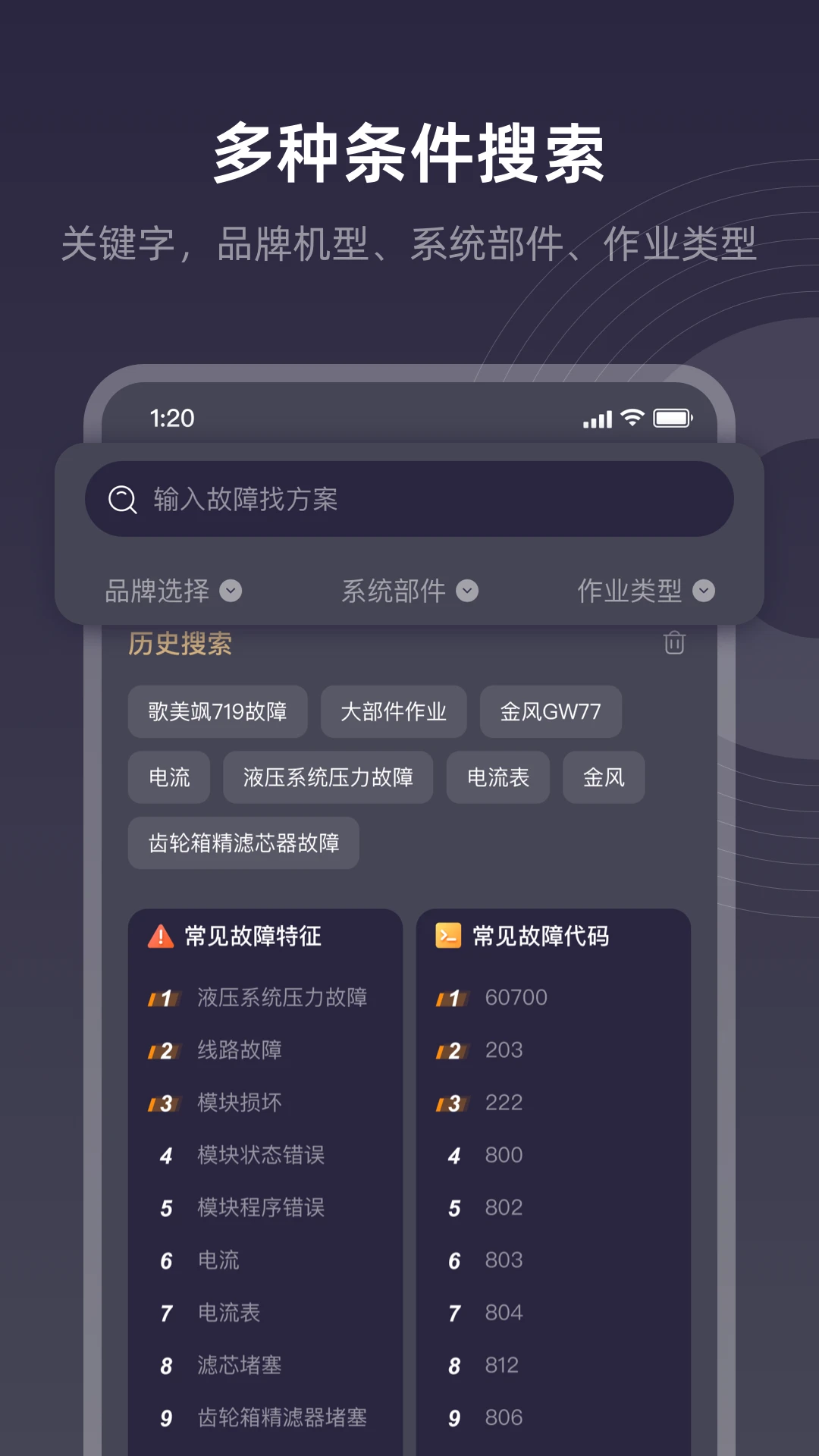 ����ͨ1.2.9 �����Ͻ���������н�ͼ