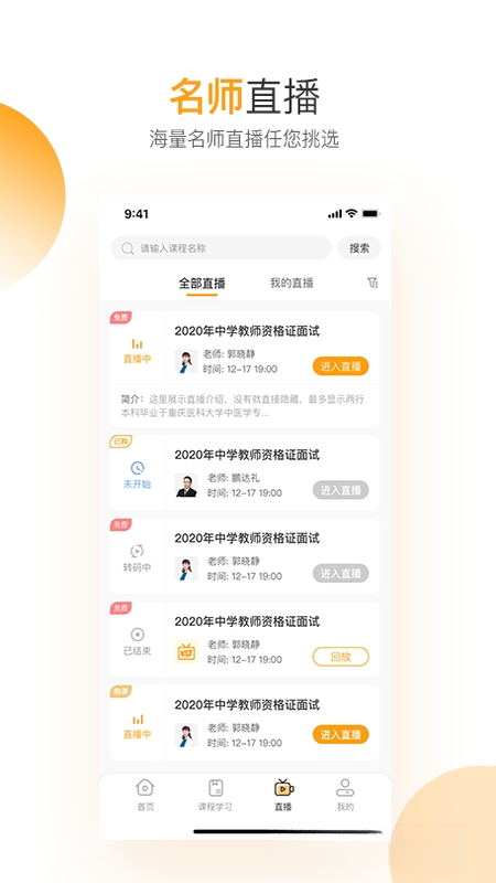 �ع�5.2.00 ����ѧϰ�������н�ͼ