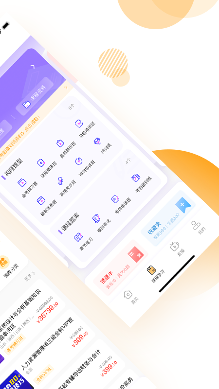 �ع�5.2.00 ����ѧϰ�������н�ͼ