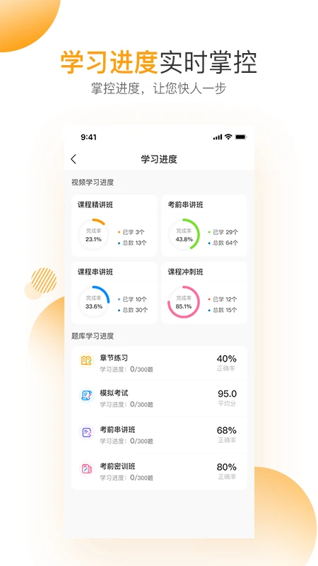 �ع�5.2.00 ����ѧϰ�������н�ͼ