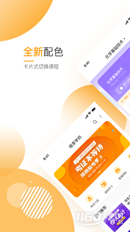 �ع�5.2.00 ����ѧϰ�������н�ͼ