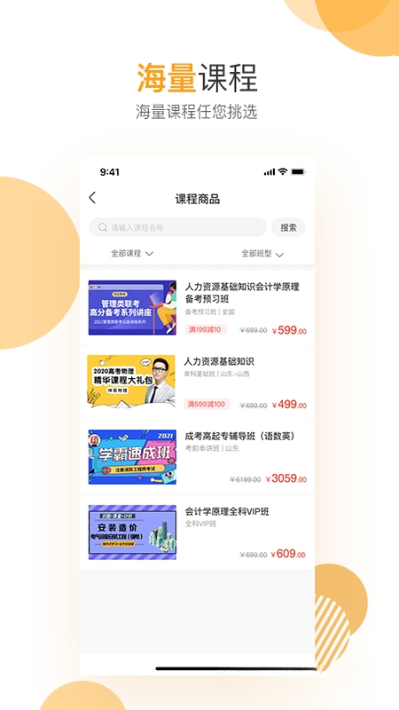 �ع�5.2.00 ����ѧϰ�������н�ͼ