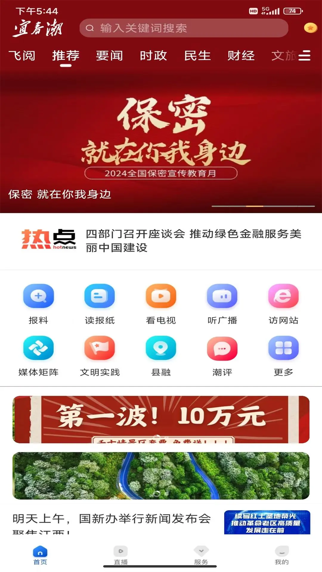 �˴���7.1.2 �ٷ������н�ͼ