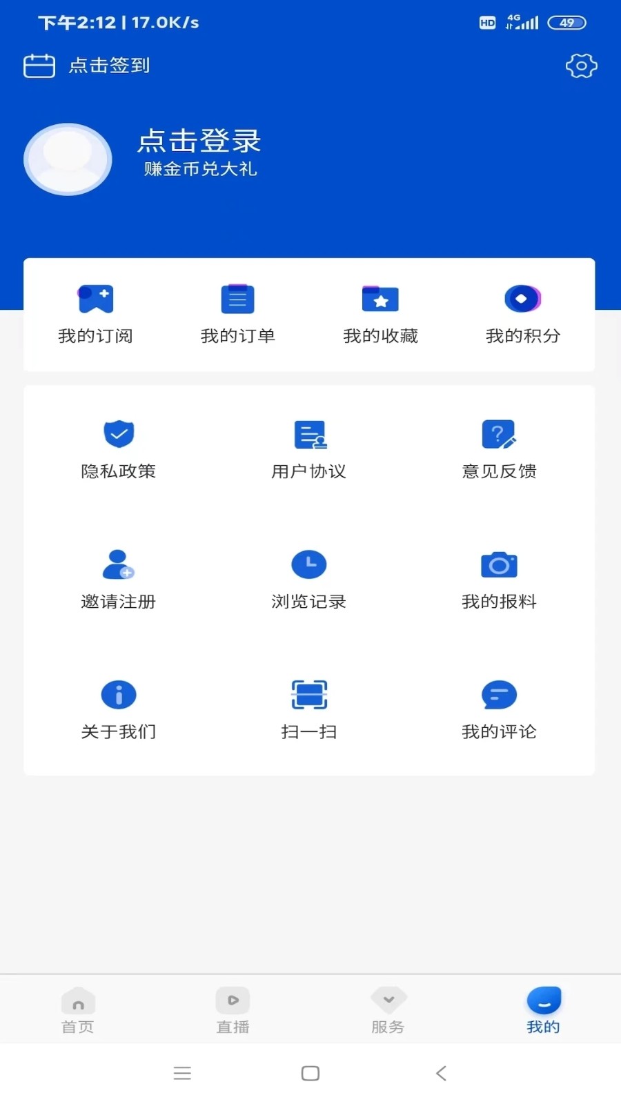 �˴���APP���ܽ��� ��׿��