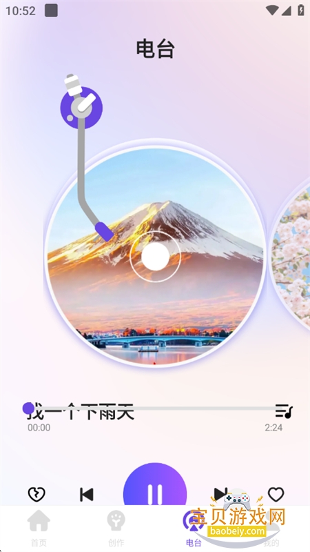 老歌免费听音乐 安装步骤 安卓版