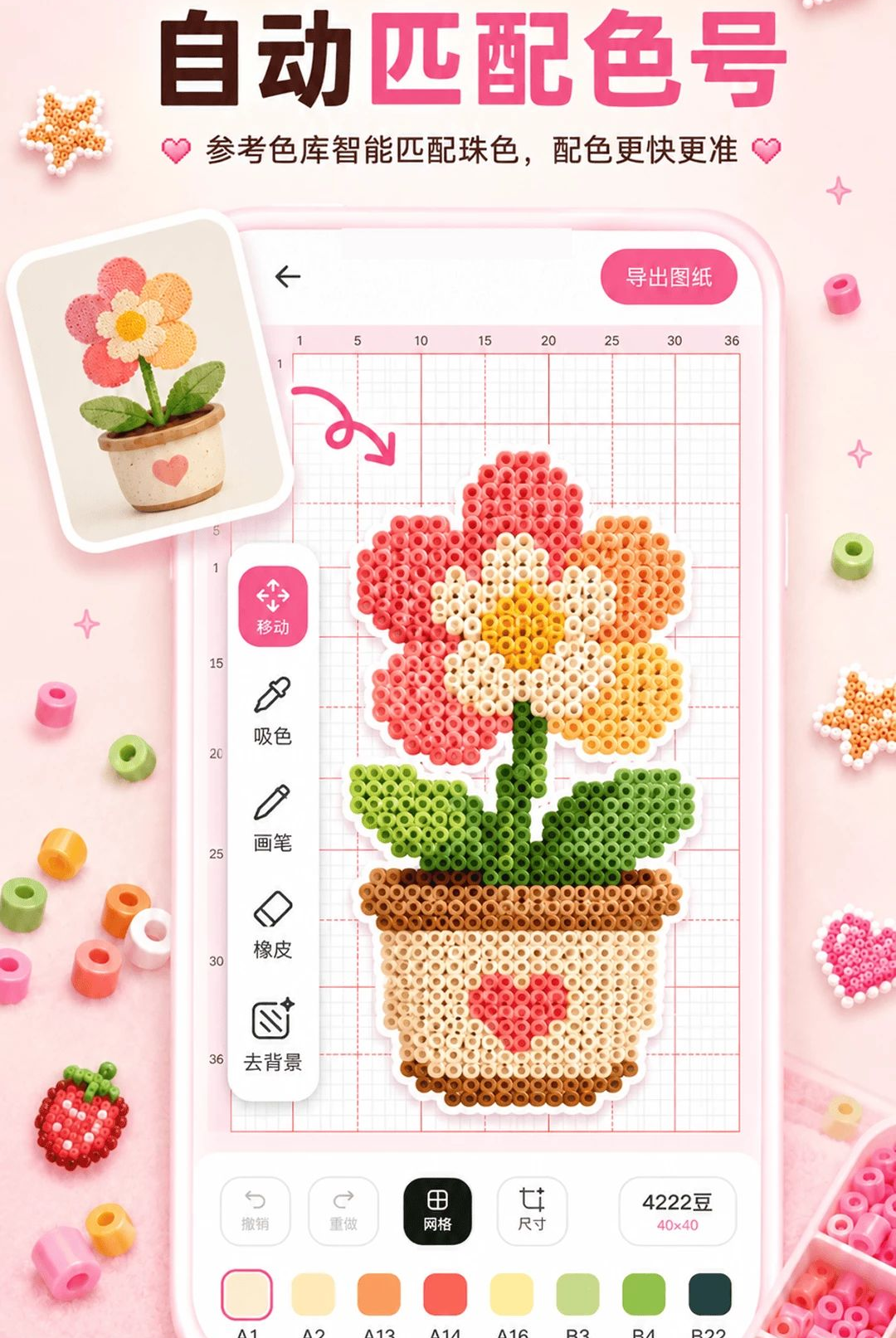 ƴ��ƴͼ1.0.0 ƴ��ͼֽһ���������н�ͼ