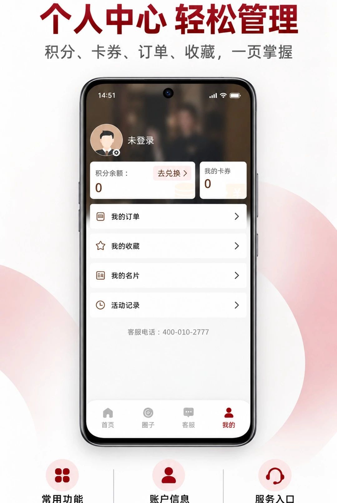 ������1.0.8 �۲Ͷ����������н�ͼ