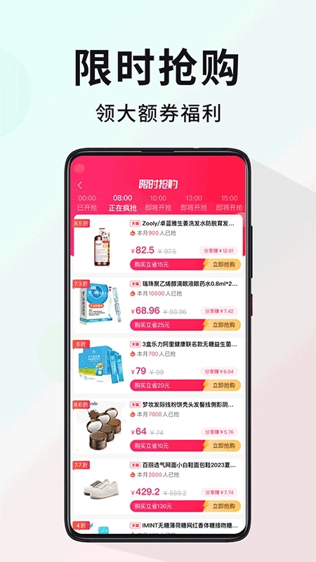 ���ʡ���� ��׿�� ���ܲ��� ��ɱ �嵥
